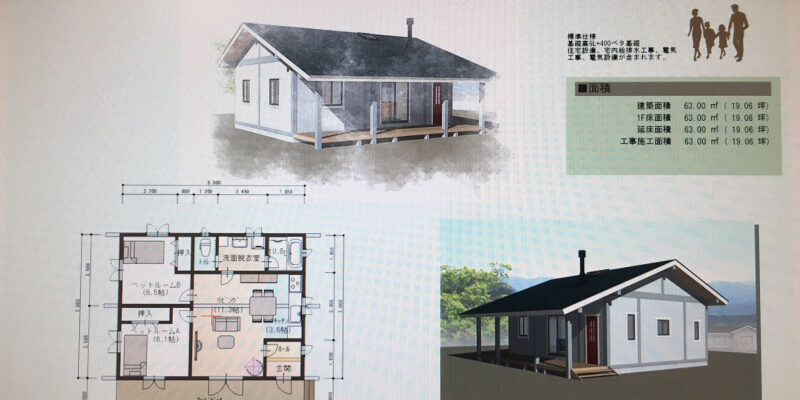 木の家ティンバーログ モニター募集 各1棟合計2棟限定 早い者勝ち 宮城仙台 ログハウス マシーンカット ランタサルミ ログトラスト